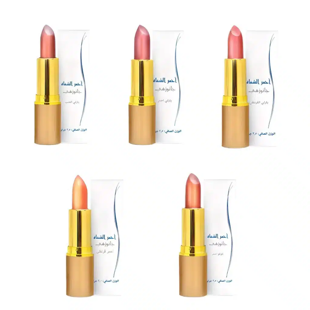 احمر الشفاه جانوزي DXN